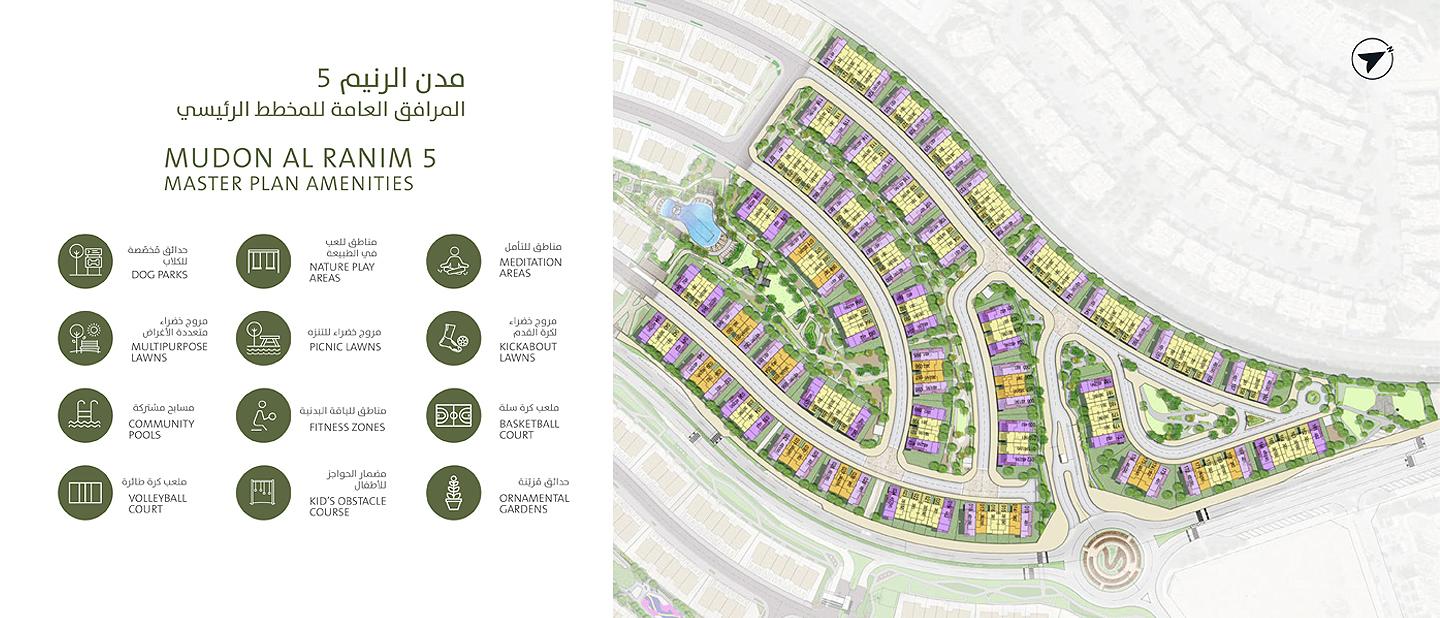 Mudon_Al_Ranim_5_2_1_2025_f93fd137d4-1